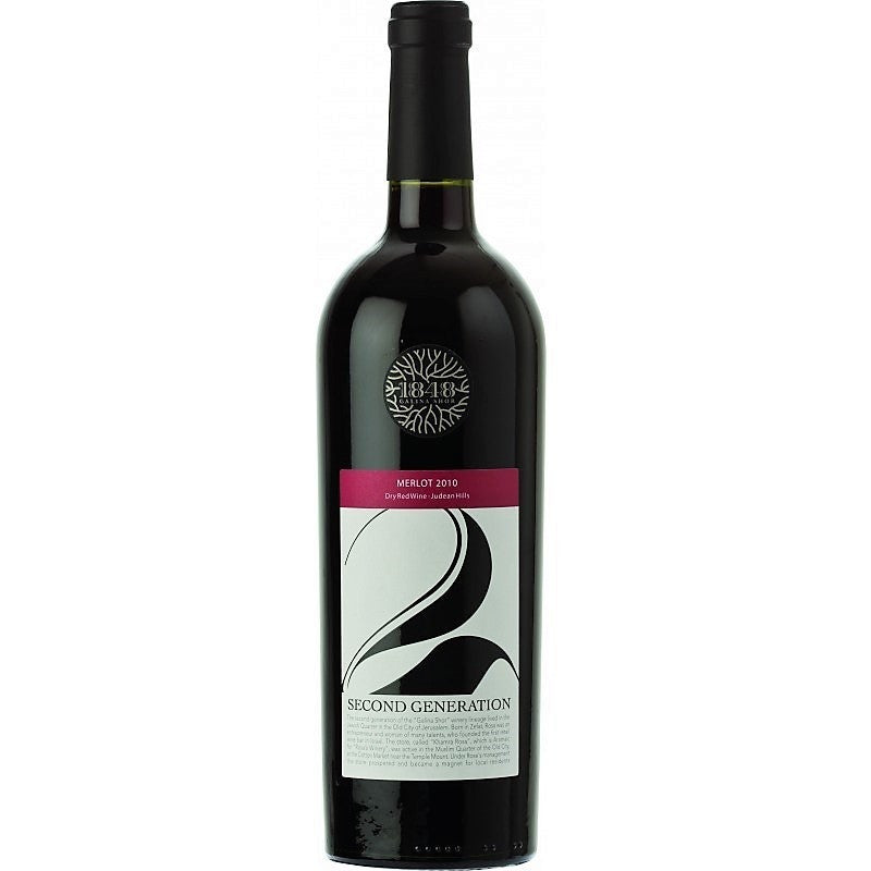 1848 Generation 2 Merlot 750Ml