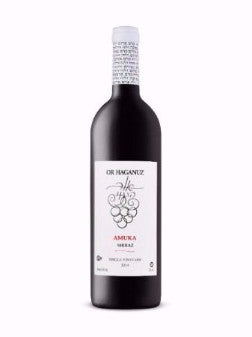 OR HAGANUZ AMUKA SHIRAZ