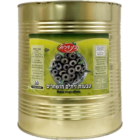 Bnei Darom Olive Rings Black 8.4Kg